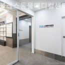 블레스동물메디컬센터 이미지