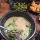 신우식당2호점소머리국밥 | 경주 포항 여행 맛집 감별사 솔직한 별점 리뷰 (국밥,대방어,비빔밥,어탕,갈비찜,튀호)