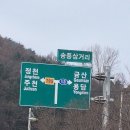 감동벼룻길 이미지