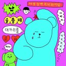 서대전육교밑 | 가장 맛있는 빵