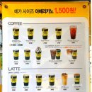 메가커피 이미지