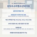 야간웃음을되찾는시간 | 망포역소아과, 후기만 보고 결정하면 놓치는 2가지 선택 기준