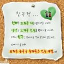 친구라면