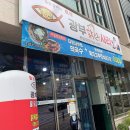 153광부닭사리 이미지