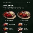 본가푸드시스템 이미지