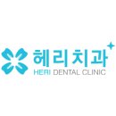 치과의사샘들을 위한 TIP 콜드웰딩된 임플란트 보철물 제거하기!!