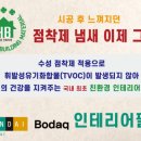 현대건축자재 이미지