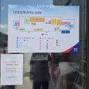 방화제2공중화장실 | 문경휴게소 양평방향 상행 화장실 위치와 간식 먹거리 후기