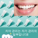 풍성한치과의원 이미지