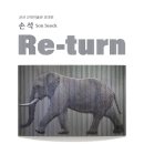 군산근대미술관 이슈앤비즈