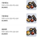 덕자네김밥