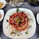 명천식당 | 포항 이동 맛집 물회 무침회 명천 회 식당 대이동점