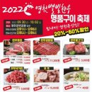 영천축산 이미지