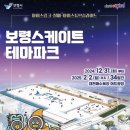 테마파크 이미지