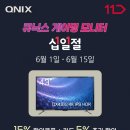 엔투코리아 이미지