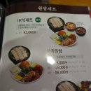 원할머니보쌈팔용점