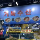 매동상회