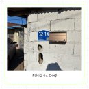 용당1리 네이버블로그