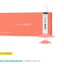 휴메딕스 | 휴메딕스(Feat:파마리서치의 향기가 난다)200670코스닥