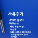 봉곡세탁소 이미지