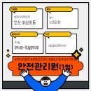 성진자산관리(주) 네이버블로그