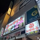 락휴노래타운 광복1호점 이미지