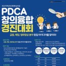 창의와융합 이미지