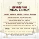 신도회관 | 부산 크리스마스빌리지 평일 방문 음식 후기, 인생샷 꿀팁