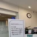 365류마고내과의원 이미지