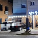 원조완도실내포장마차 이미지