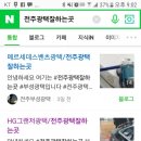 부성주유소 이미지