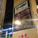 오돌이생삼겹