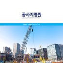 남영산업(주)