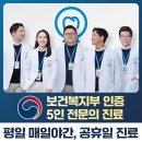 치과다움치과의원 이미지
