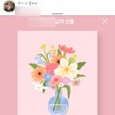 내가 유부라니?