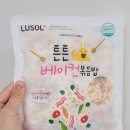 쪽갈비와찜닭 이미지