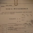 맛집소개3..서울에서 가장싸고 맛있는 한우고기집이라네여..(펌) 이미지