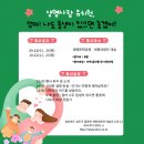 엄마사랑유치원 이미지