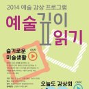 예술가의집 다목적실 이미지