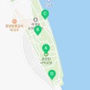 중앙탑공원 야외화장실 이미지