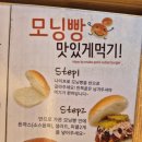 삼정돈까스쫄면만두 | [파주 헤이리] 금화왕돈까스 대파돈까스 비빔만두&쫄면 후기