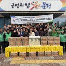 점촌5동 행정복지센터 이미지