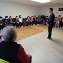 한승미메이드아파트경로당 이미지