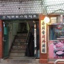 윤치과의원 이미지