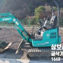 삼보건축.조경 이미지