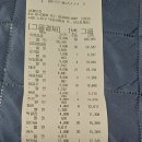 11월1일(토)5670 와와산악회. 고란초회장님취임식&amp;산행 이미지