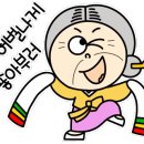 흥겨운 민요와 가락 장구 이미지