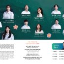 경산시립극단 정기 공연 이미지