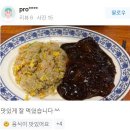 보배반점(안양평촌점) 이미지