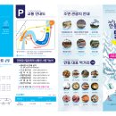 암산기사식당 이미지